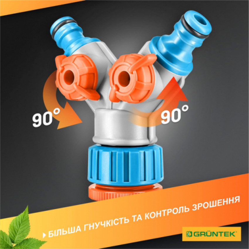 Розподільник води 2-канальний GRUNTEK з регулюванням потоків-296220235