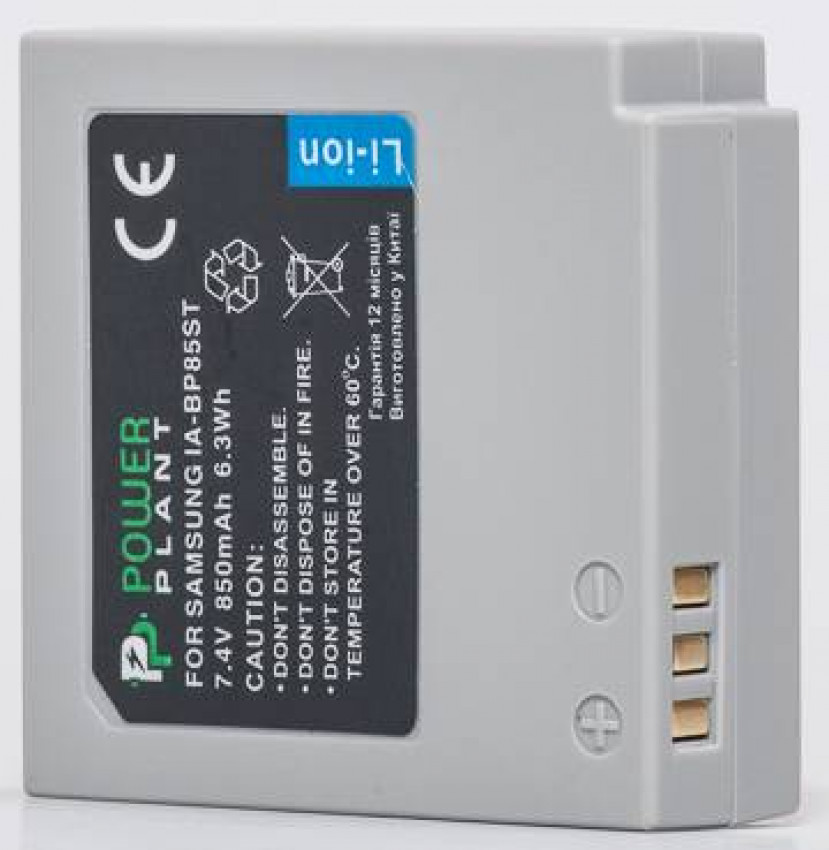 Акумулятор PowerPlant Samsung IA-BP85ST 850mAh-DV00DV1209