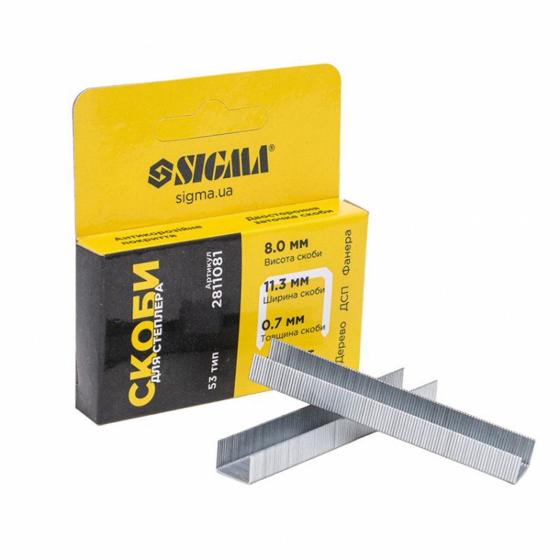 Скоби 8*11.3мм 1000шт Sigma (2811081)-2811081