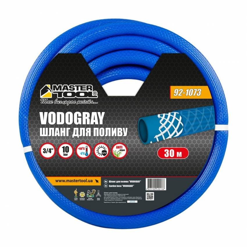 Шланг для поливу MASTERTOOL "VODOGRAY" 3/4" 30 м синій 92-1073-92-1073