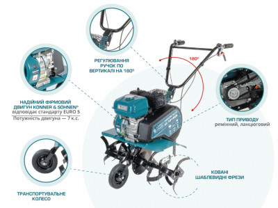 Бензиновий культиватор KS 7HP-850A-[articul]