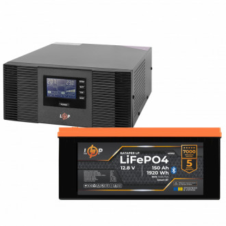 Комплект резервного живлення LogicPower ДБЖ 1050W + літієва (LiFePO4) батарея 1920Wh-[articul]