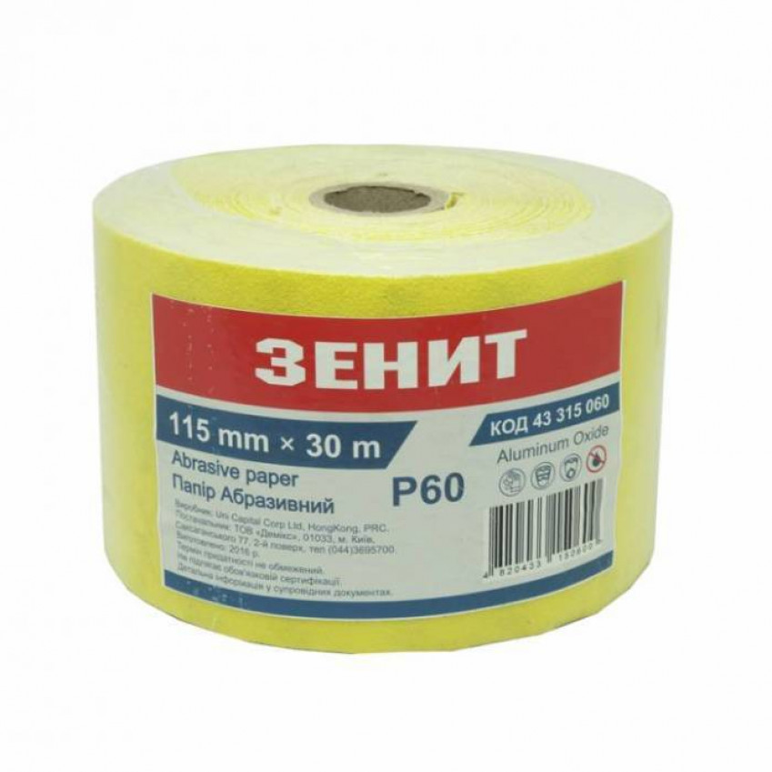 Жовта шкірка 115мм * 30м, Р60-43315060