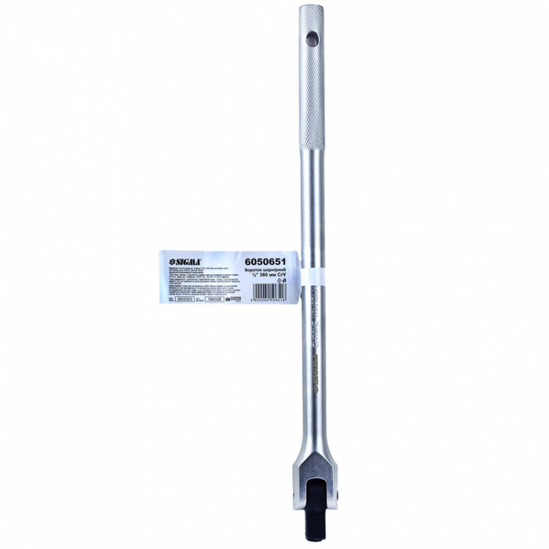 Вороток шарнірний 1/2" 360мм CrV mid Sigma (6050651)-6050651