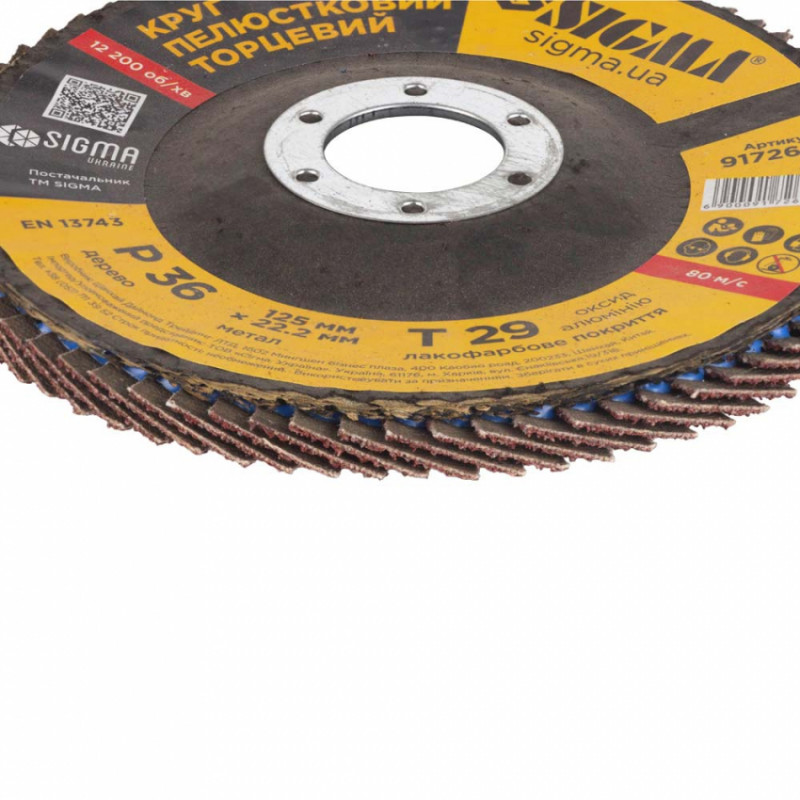 Коло пелюсткове торцеве Т29 (конічний) Ø125мм P36 Sigma (9172611)-9172611