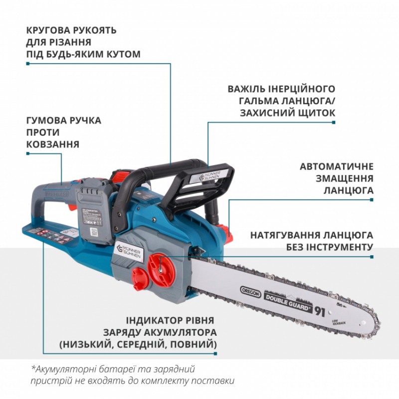 Акумуляторна ланцюгова пила KS CS40V-14-KS CS40V-14