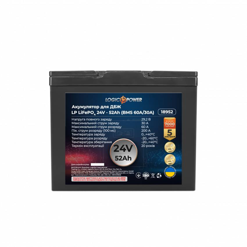 Акумулятор LP LiFePO4 24V (25,6V) - 52 Ah (1331Wh) (BMS 60A/30A) пластик-