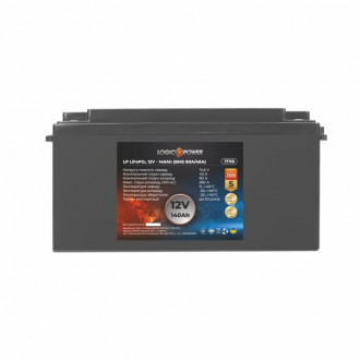 Акумулятор LP LiFePO4 12V - 140 Ah (BMS 80A/40А) пластик