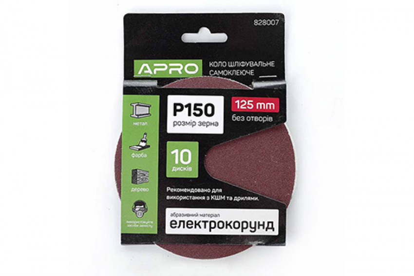 Круг шліфувальний без отворів (на липучці) Ø125мм P150 (10шт) APRO-828007