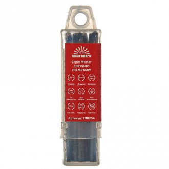 Свердло по металу HSS 4341 5,2 (10 шт.) Vitals Master