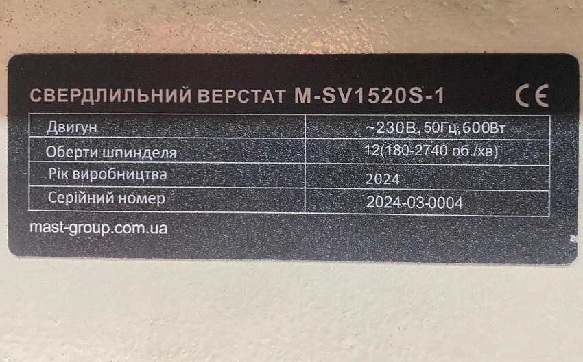 Свердлильний верстат по металу MAST Metalltechnik M-SV1520P 400V-M-SV1520P 400V