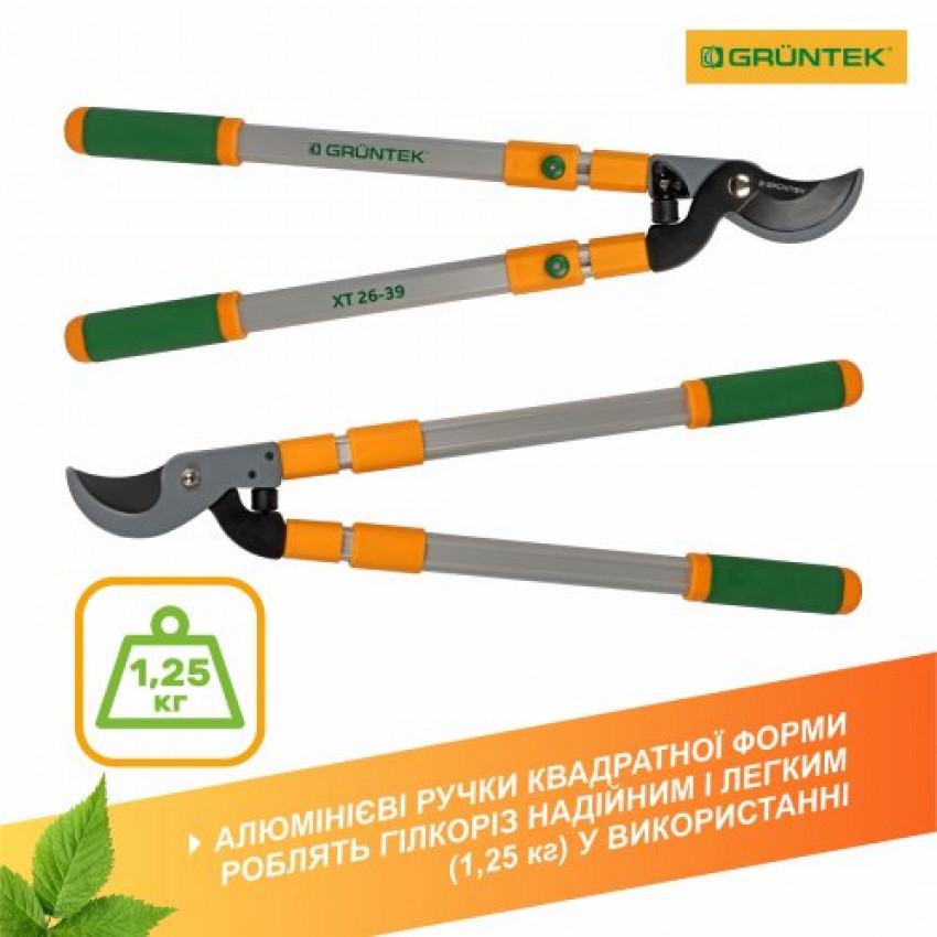 Гілкоріз телескопічний Gruntek XT 26-39 Premium 665-995 мм-295066099