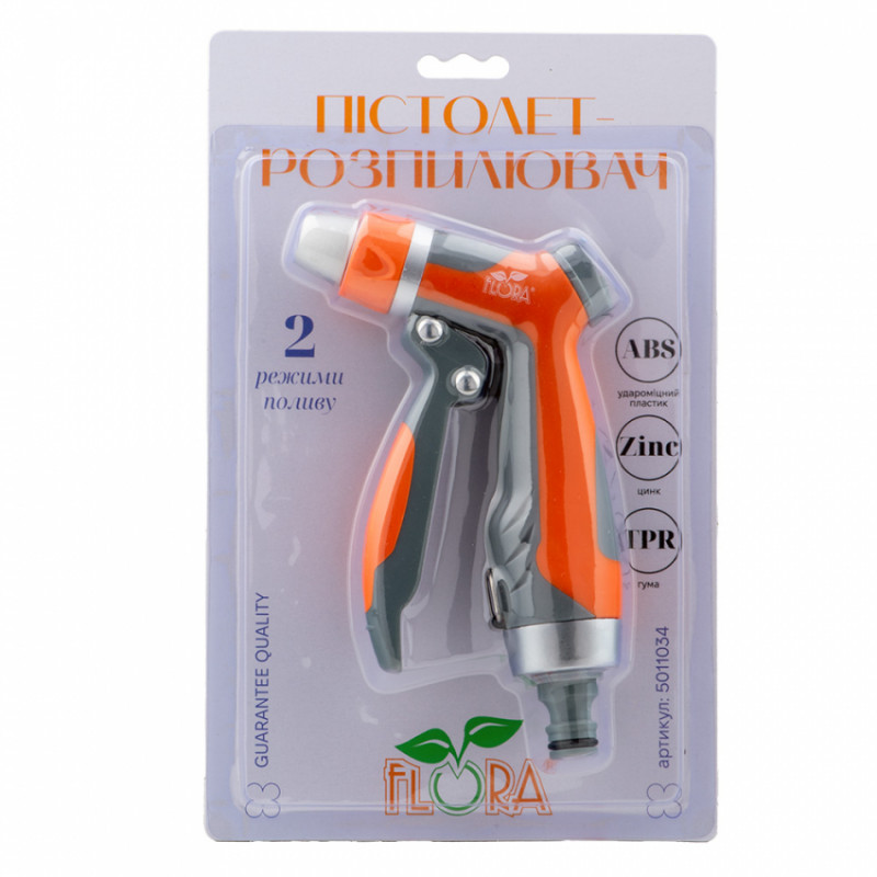 Пістолет-розпилювач 2 режими (ABS+Zinc+TPR) FLORA (5011034)-5011034
