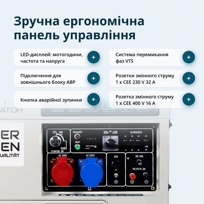 Дизельний генератор «Könner & Söhnen» KS 9200HDES-1/3 ATSR (EURO V)-KS 9200HDES-1/3 ATSR