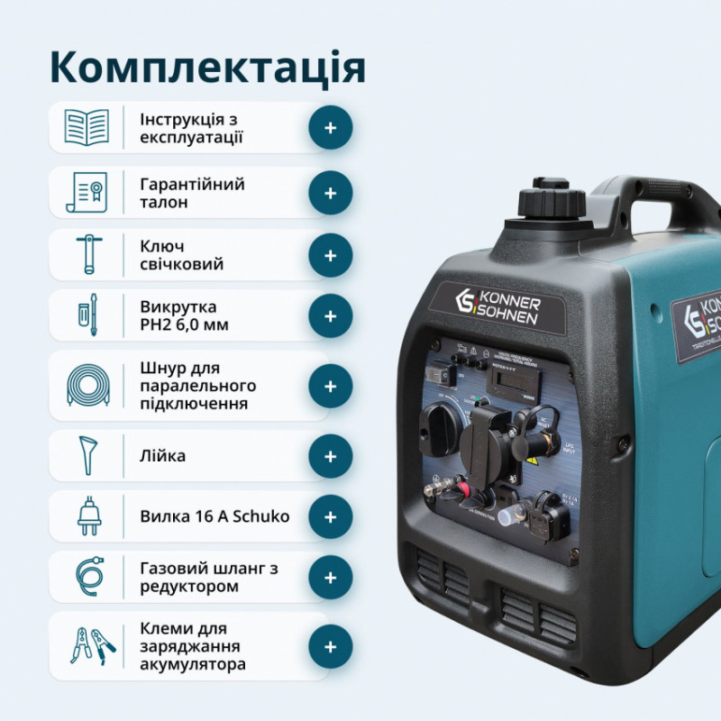 Інверторний газобензиновий генератор KS 3100iG S-KS 3100iG S