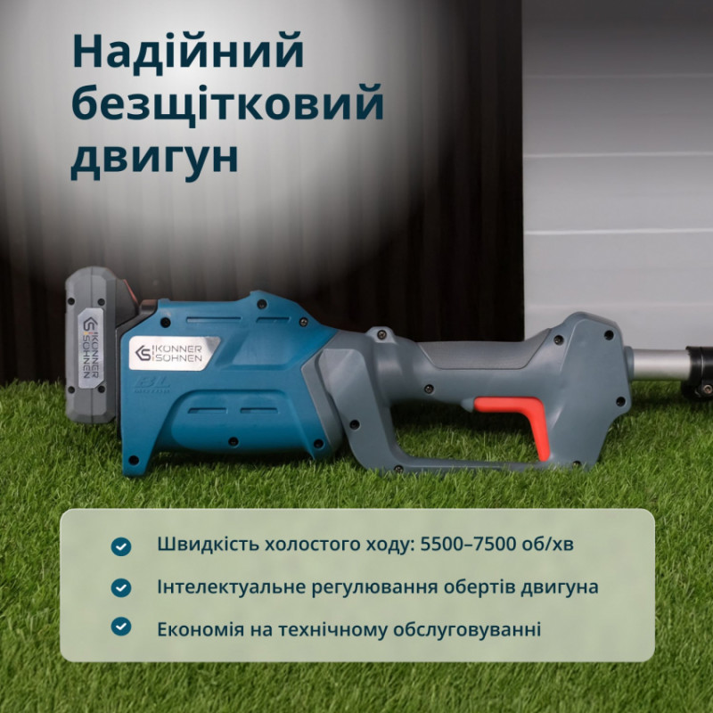 Акційний набір для догляду за газоном KS 33LM-BCT20V-SET-KS 33LM-BCT20V-SET