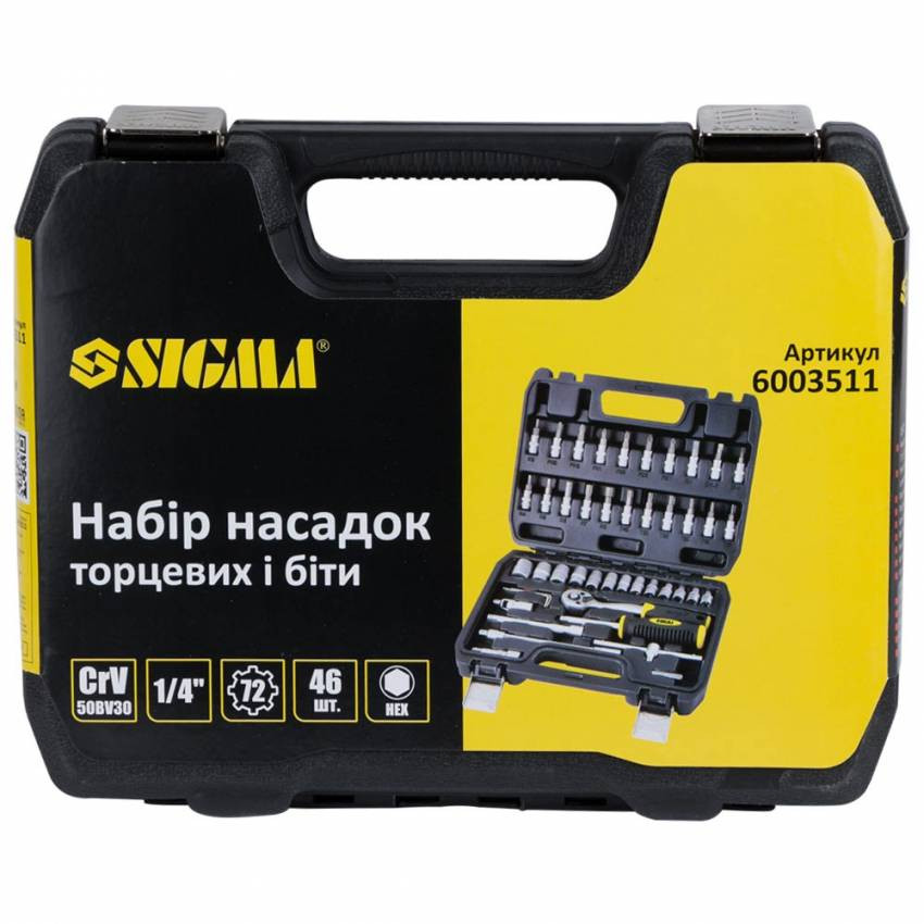 Набір насадок торцевих та біт 1/4" 46шт CrV mid Sigma (6003511)-6003511