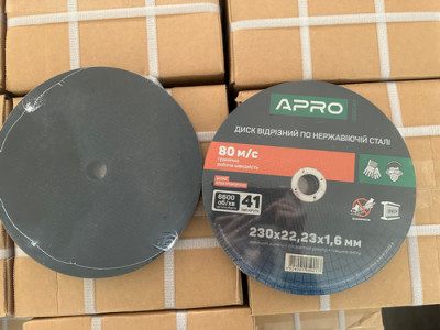 Диск відрізний по нержавіючій сталі (INOX) 230х1.6х22.2мм (5шт. в пач.) APRO-[articul]