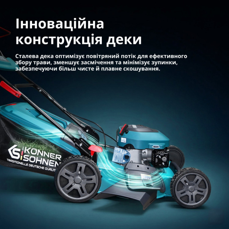 Бензинова газонокосарка KS 46LMG-SP-KS 46LMG-SP