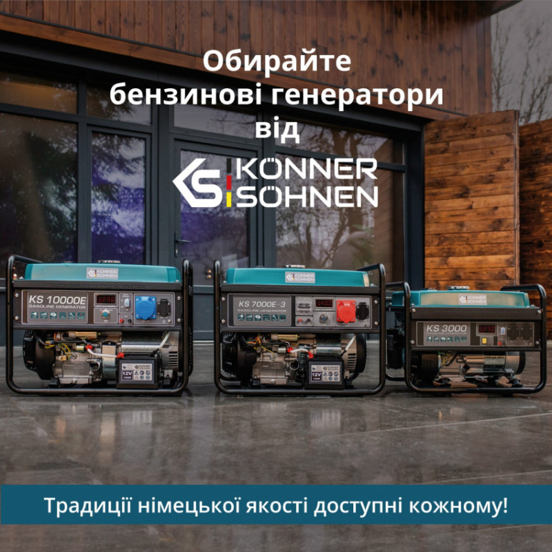 Бензиновий генератор «Könner & Söhnen» KS 7000-KS 7000