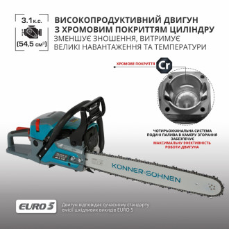 Бензинова пила  KS CS31G-20-[articul]