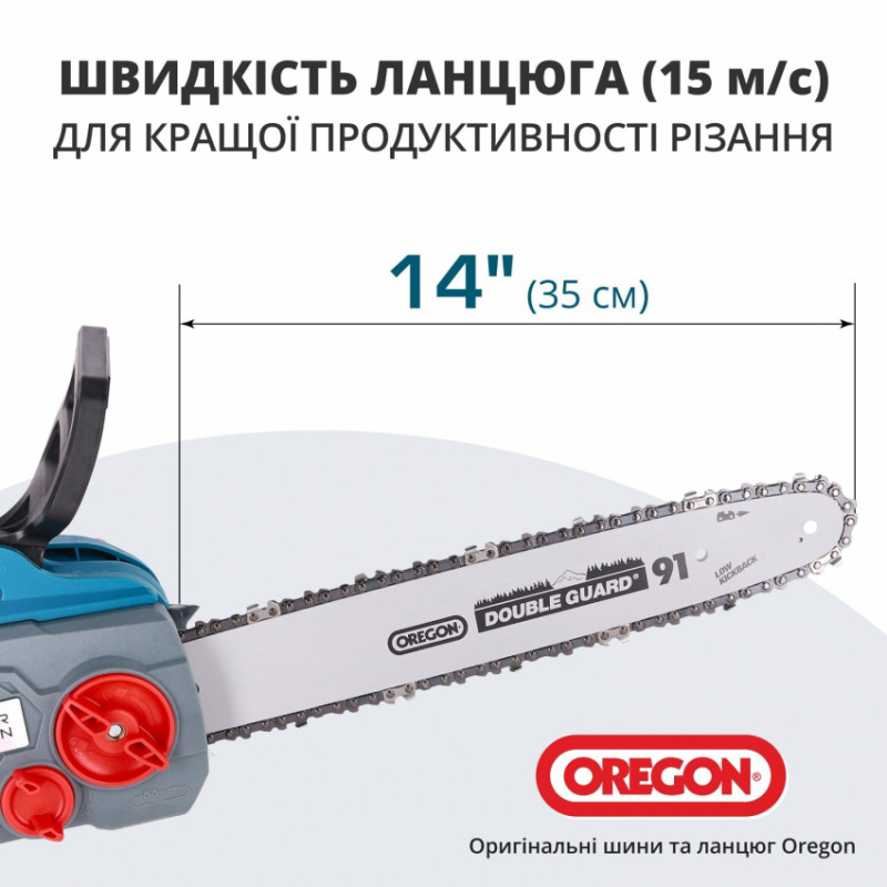 Акумуляторна ланцюгова пила KS CS40V-14-KS CS40V-14