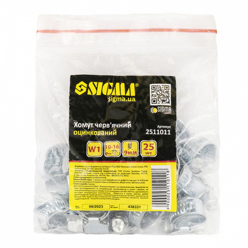 Хомут черв'ячний оцинкований 9мм D10-16мм 25шт Sigma (2511011)-2511011