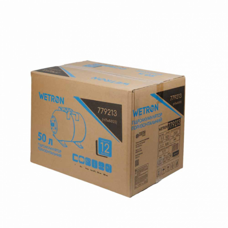 Гідроакумулятор горизонтальний 50л (нерж) WETRON (779213)-779213