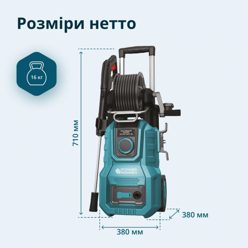 Мийка високого тиску KS PW160V-BL-KS PW160V-BL