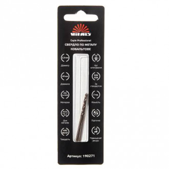 Свердло по металу HSS-Co/M35 2,0 (2 шт.) Vitals Professional