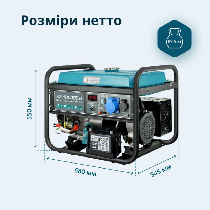 Генератор газобензиновий «Könner & Söhnen» KS 10000E G-KS 10000E G