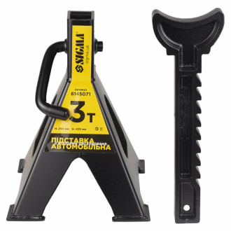 Підставка автомобільна з опорами регульована 3т (2шт) SIGMA (6145071)