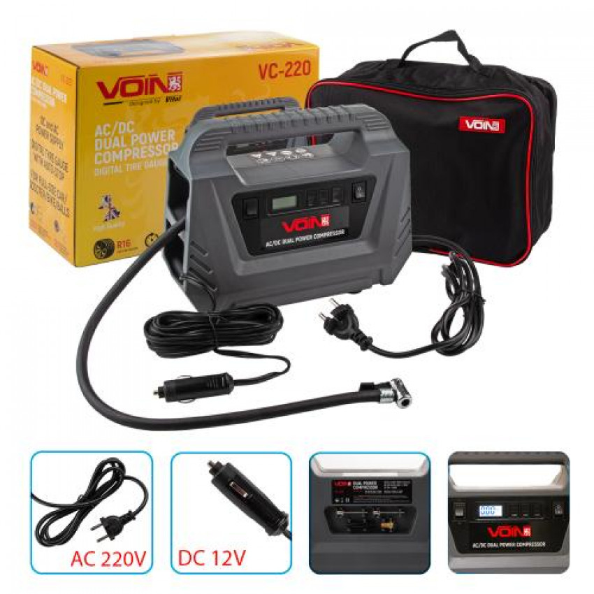 Компресор автомобільний "VOIN" VC-220 150psi/10А/25л/AC /DC/Автостоп (VC-220 AC /DC)-VC-220AC/DC