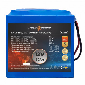 Акумулятор LP LiFePO4 12V - 30 Ah (BMS 50A/25A)-[articul]