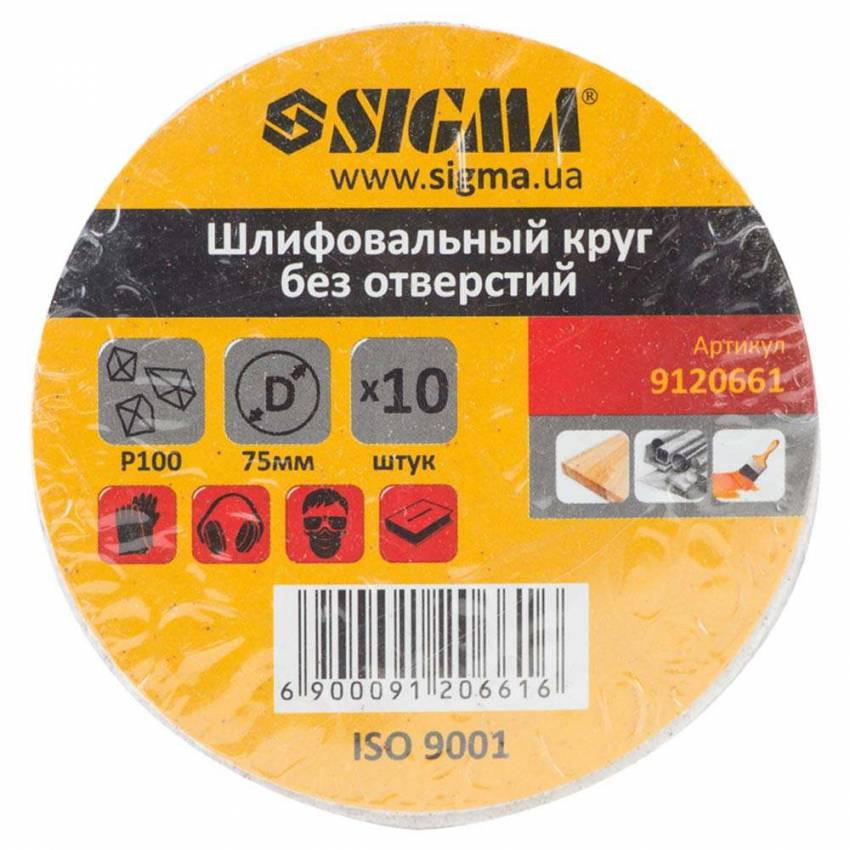 Шліфувальне коло без отворів Ø75мм P100 (10шт) Sigma (9120661)-9120661