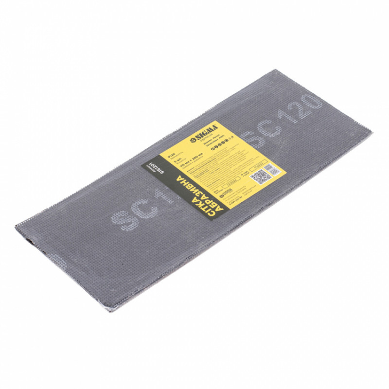 Сітки абразивні 5шт. 115х280мм (зерно 120) Sigma (9161201)-9161201