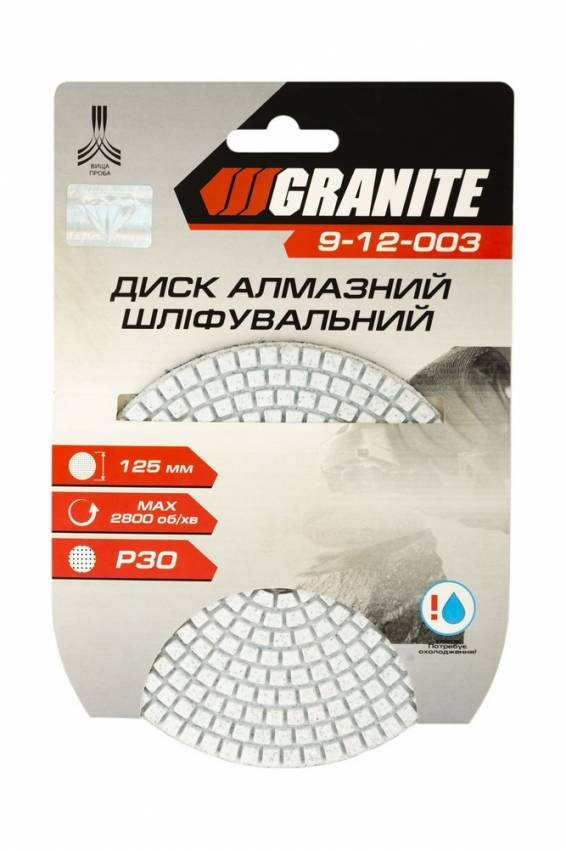 Диск алмазний шліфувальний гнучкий GRANITE Ø125 мм P30 на липучці 2800 об/хв 9-12-003-9-12-003