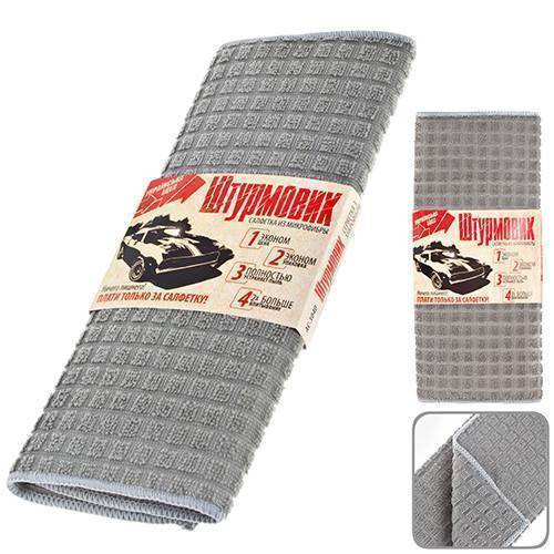 Серветка мікрофібра для кузова "Штурмовик" 30 х 40 см MF-3040-А-11800 (240)