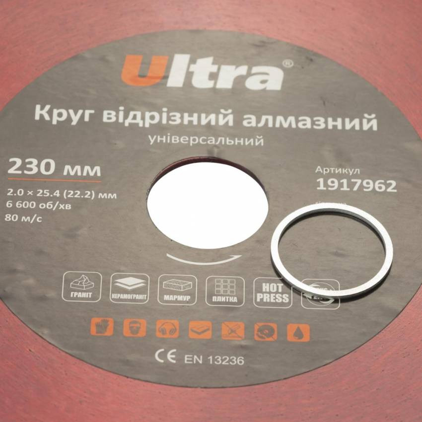 Круг відрізний алмазний універсальний Ø230××25.4 (22.2)мм ULTRA (1917962)-1917962