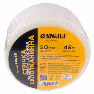 Стрічка склотканина на клейовій основі 50ммх45м Sigma (8402681)-[articul]