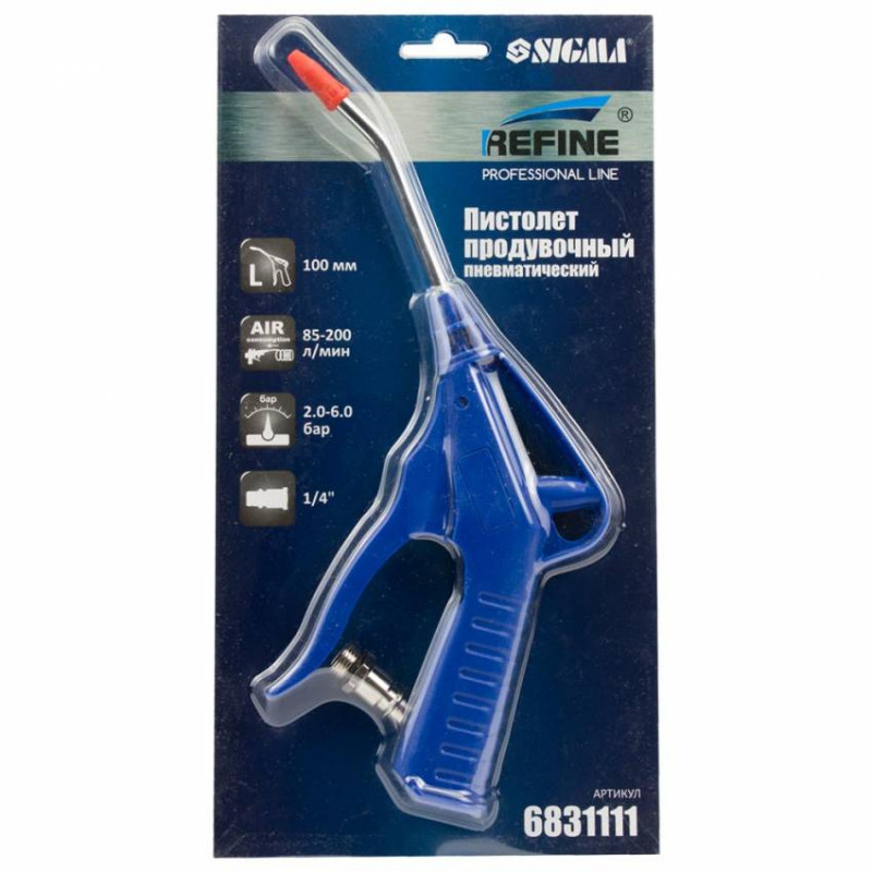 Пістолет продувний пластиковий корпус пневматичний 100мм Refine (6831111)-6831111