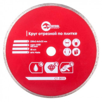 Диск відрізний з суцільною крайкою 230 мм, алмазний 22-24% INTERTOOL CT-3010-[articul]