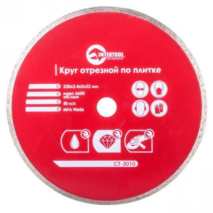 Диск відрізний алмазний з суцільною кромкою 230мм, 22-24% INTERTOOL CT-3010-CT-3010