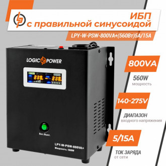 ДБЖ з правильною синусоїдою 12V LPY-W-PSW-800VA+(560Вт)5A/15A