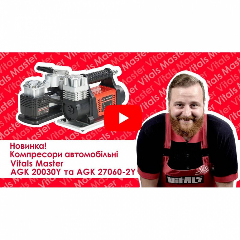 Автомобільний компресор Vitals Master AGK 20030Y-123321