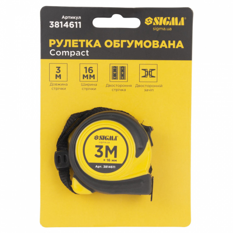 Рулетка обгумована Compact двостороннє полотно/зачіп 3м×16мм SIGMA (3814611)-3814611