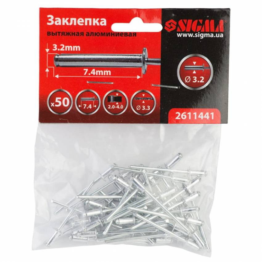 Заклепки алюмінієві Premium 3,2*7,40мм 50шт Sigma (2611441)-2611441