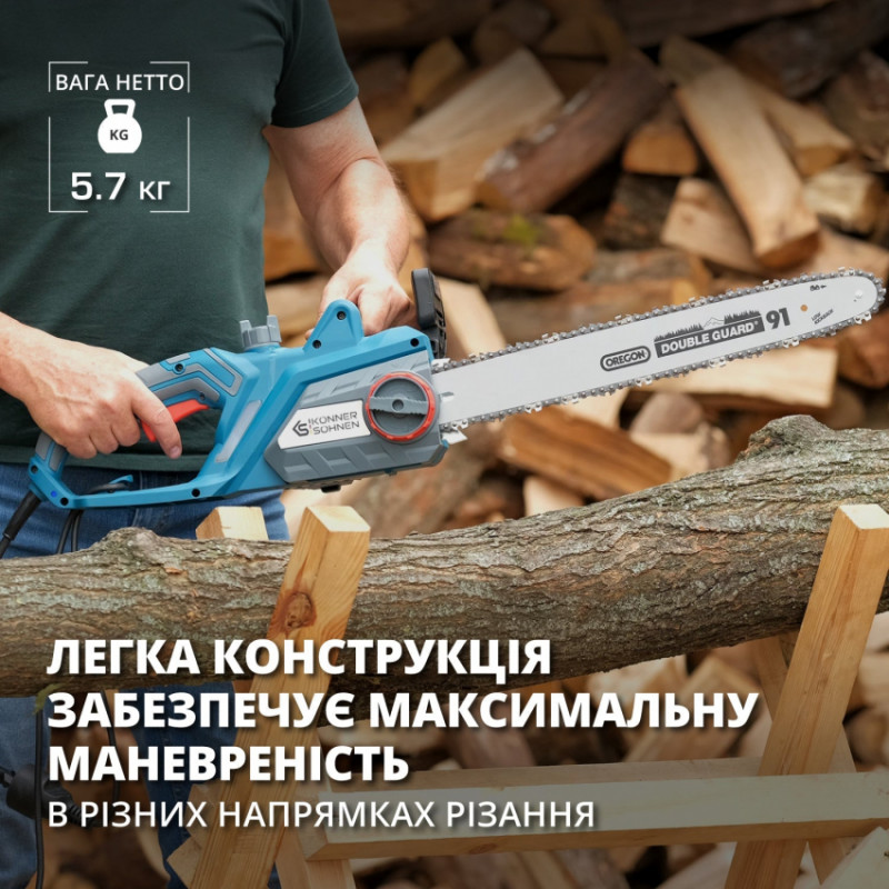 Електрична ланцюгова пила KS CS2400-18-KS CS2400-18