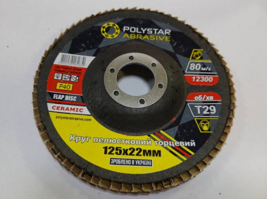 Коло пелюсткове торцеве керамічний КЛТ PRO Т29, 125х22 мм, P60 (Polystar)-ABX-22335
