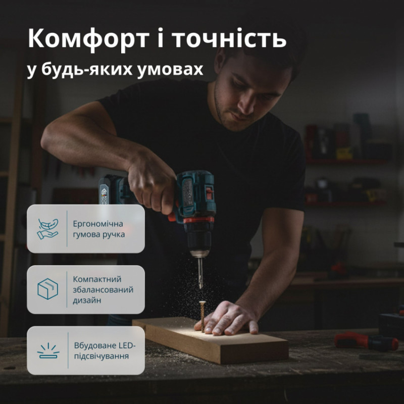 Комплект акумуляторного електроінструменту KS ID20V-60 KIT 74 PLUS-KS ID20V-60 KIT 74 PLUS